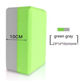 High-density Beginner Yoga Block Dance Aid Block (Option: Green Gray 23x15x10cm)