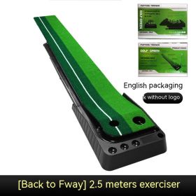 2.5M3M Golf Putting Mat Golf Putter Trainer Green Putter Carpet Practice Set (Option: 2.5M-With fairway)